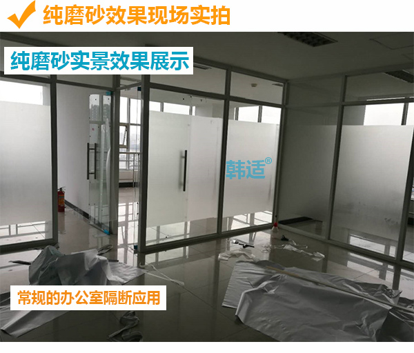 1636282053919084.jpg 純磨砂1.jpg